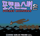 Pocket Monsters Eun (Korea)